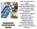 Прочее