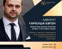 Інформаційні послуги